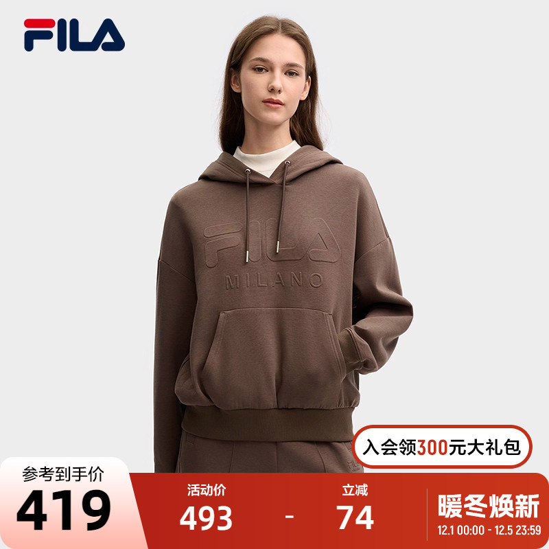 FILA斐乐女子针织连帽上衣