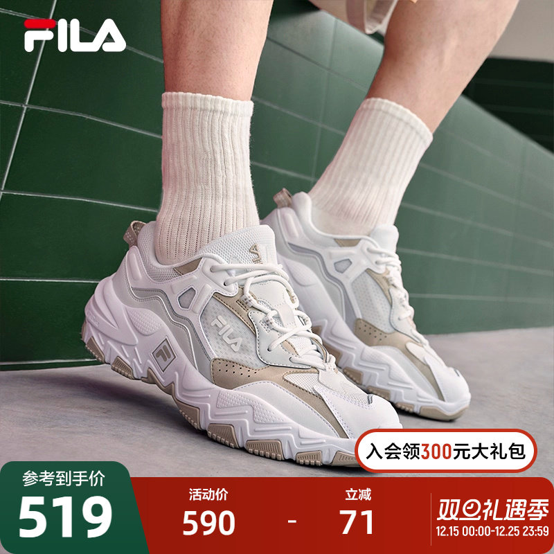 FILA斐乐掠夺者2男鞋跑步鞋2023老爹鞋鞋子运动鞋女鞋子休闲鞋