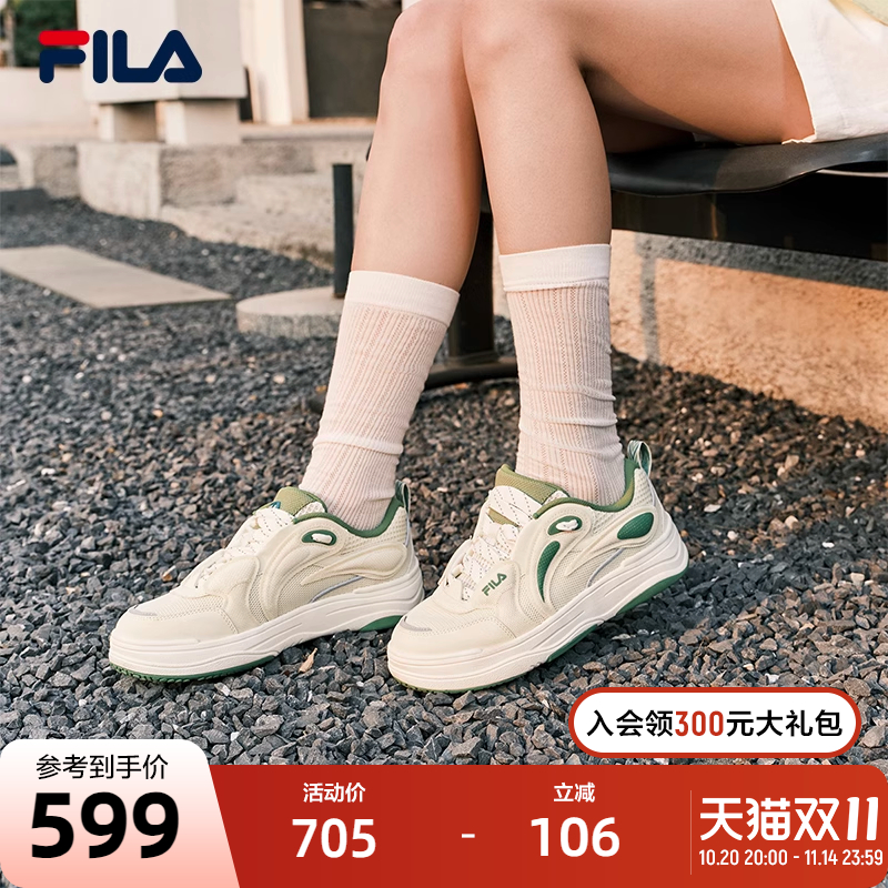 FILA斐乐女士复古板鞋