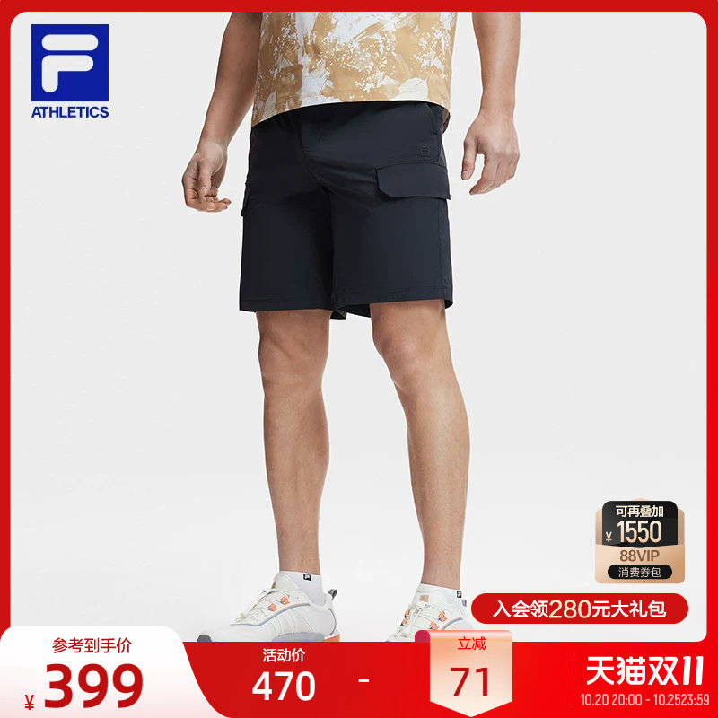 FILA 斐乐官方梭织五分裤中裤夏季新款CORDURA户外运动短裤男