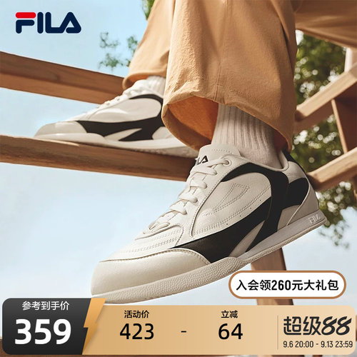 FILA斐乐男子复古运动鞋