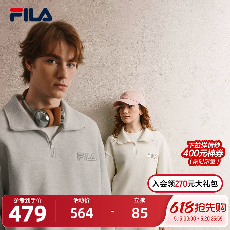 FILA斐乐半开襟男女同款卫衣2025秋季新款情侣华夫格翻领女上衣