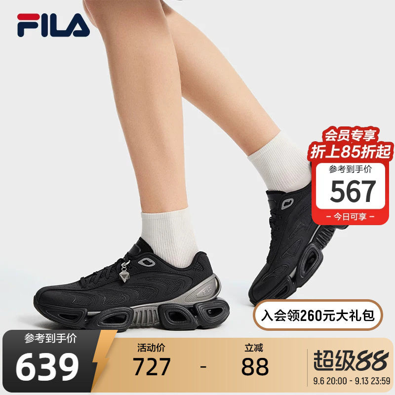 【易烊千玺同款】V头鞋图片