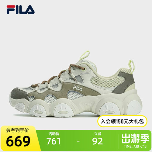 FILA斐乐男子休闲老爹鞋