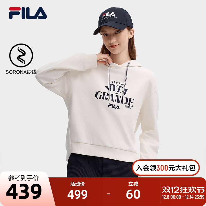 FILA斐乐女士针织连帽上衣