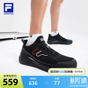 MIND7健身房透气跑鞋 7综训鞋 2024夏季 灵智鞋 新款 FILA斐乐官方男鞋