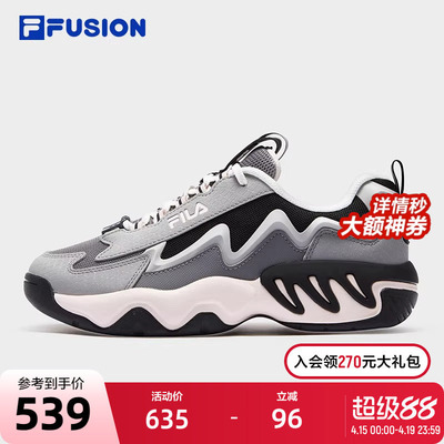 FILA FUSION斐乐潮牌女鞋SHOCK复古篮球鞋2025秋新款电光鞋运动鞋