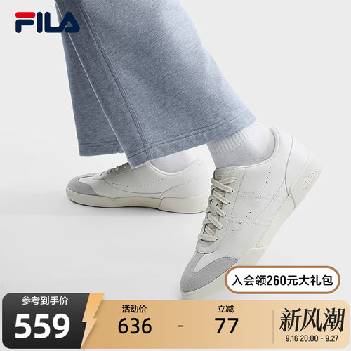 FILA斐乐男子休闲板鞋