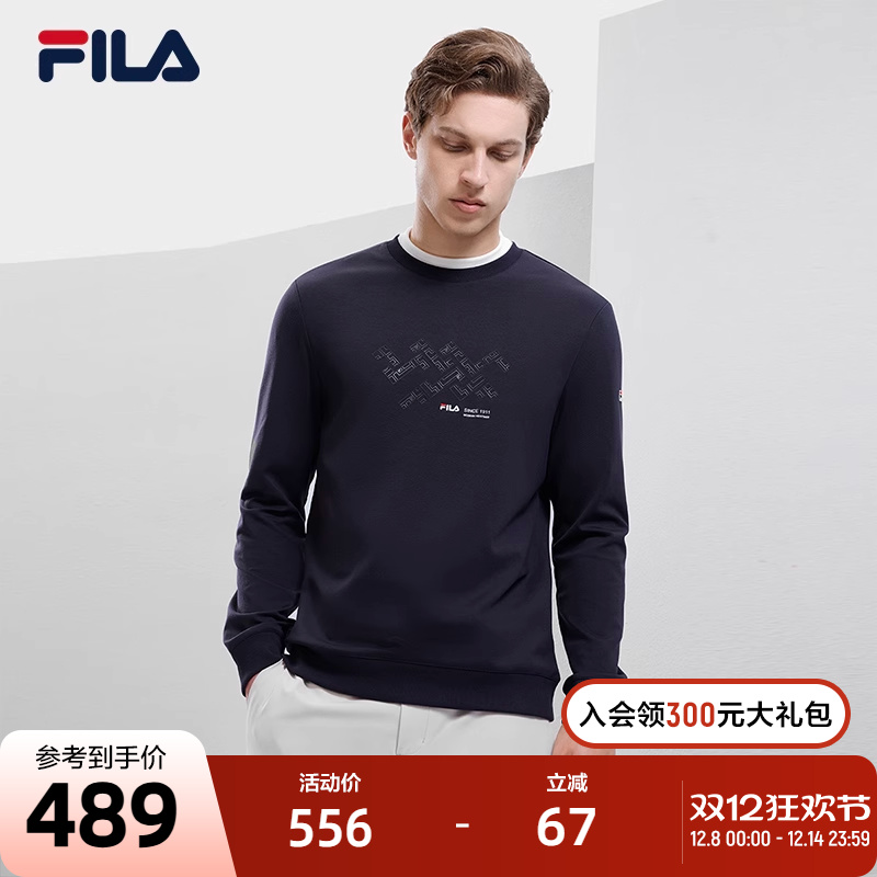 斐乐套头卫衣Fila基础简约