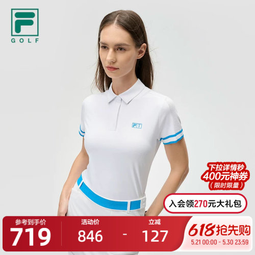 FILA斐乐女士针织短袖POLO衫