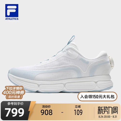 FILA斐乐女士运动跑步鞋
