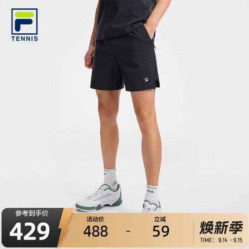 FILA 斐乐官方男士梭织短裤2026夏季新款网球运动裤子基础五分裤