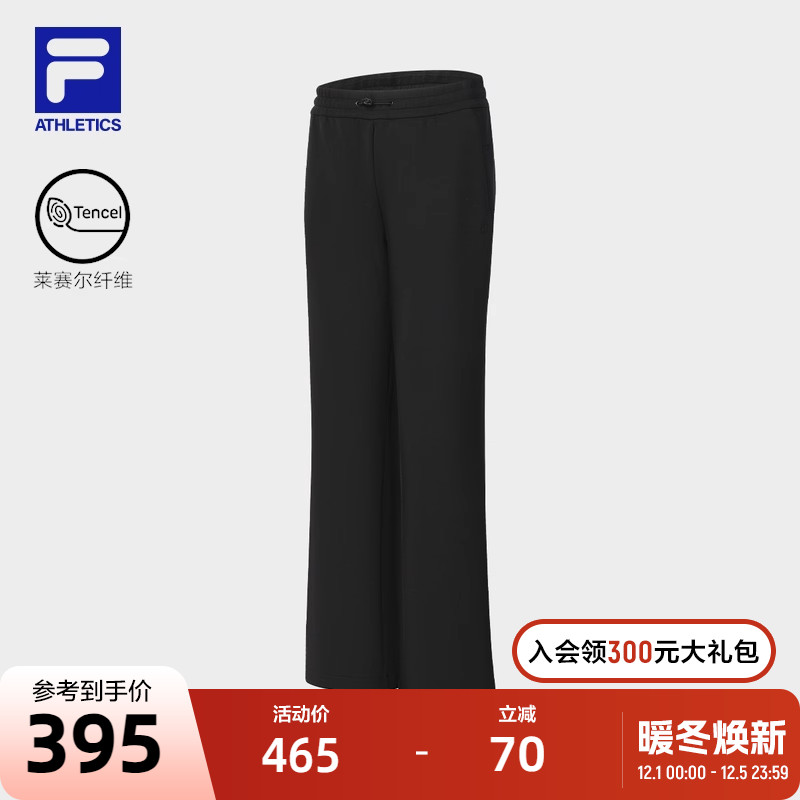 FILA斐乐女子针织长裤