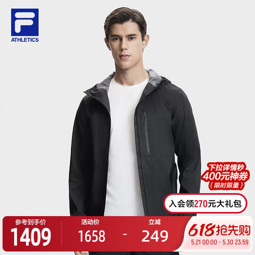 FILA斐乐男子梭织外套