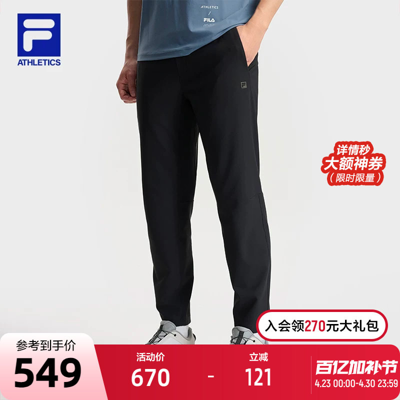 FILA斐乐男士针织长裤2025秋季新款基础跑步健身运动直口裤灵动裤