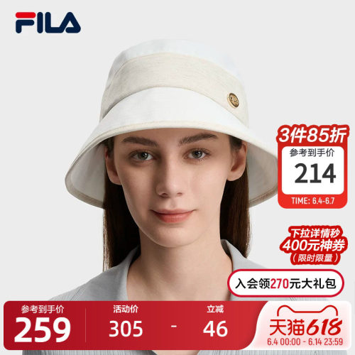 FILA斐乐女士休闲圆帽