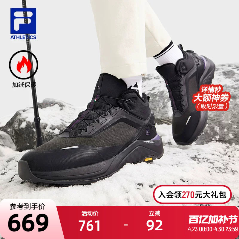 FILA斐乐官方BOA加绒雪狼2户外鞋女鞋2024冬季新款中帮徒步跑步鞋