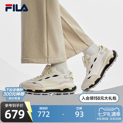 FILA斐乐女子先锋运动鞋