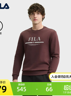 FILA斐乐男子针织套头衫