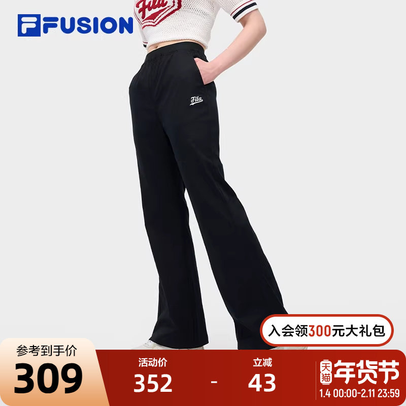 FILA FUSION斐乐潮牌梭织长裤女2024秋季新款基础休闲微喇阔腿裤,运动服/休闲服装,运动长裤,淘宝优惠券,粉丝福利购,淘宝优惠卷