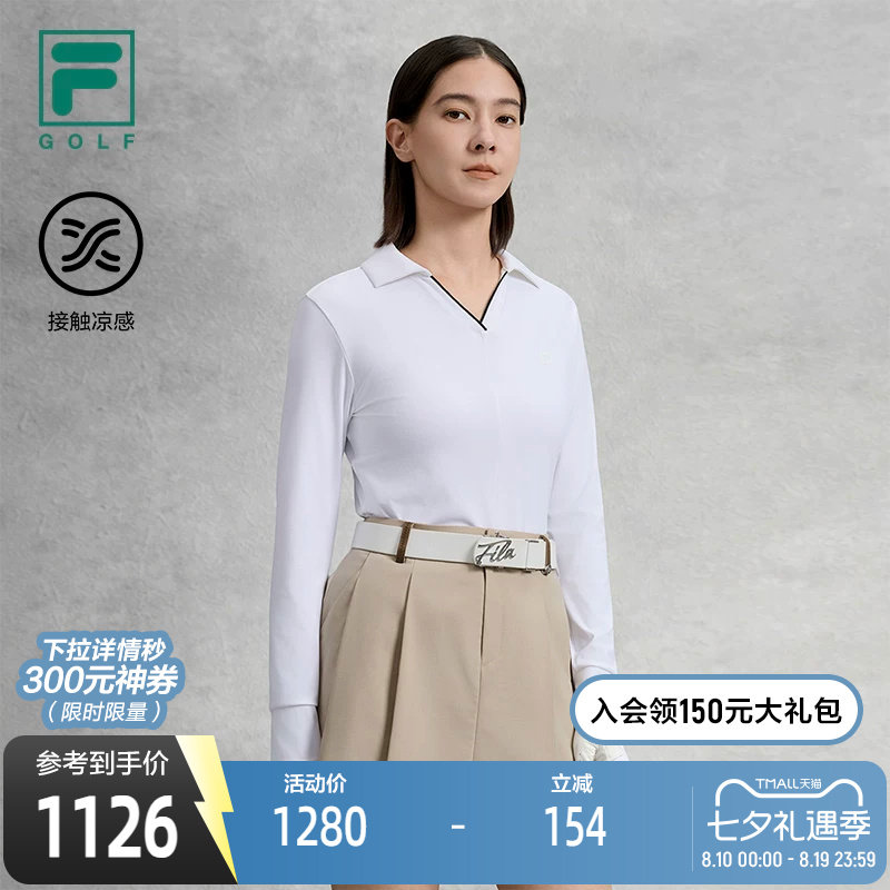 FILA斐乐女士针织长袖衫