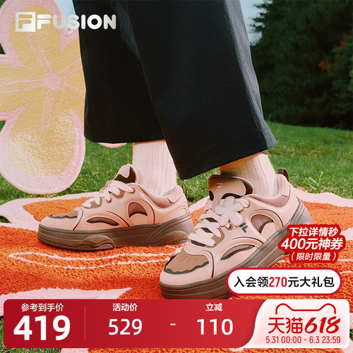 FILAFUSION斐乐女士滑板生活鞋