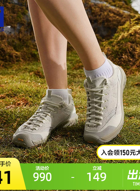 FILA 斐乐官方女鞋ZEROFEEL IDC户外鞋2026秋季新款水杉鞋跑步鞋