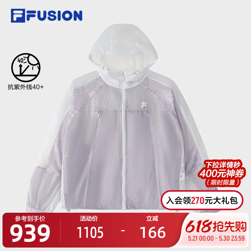 FILA FUSION斐乐潮牌梭织外套女2024秋新款时尚拼色连