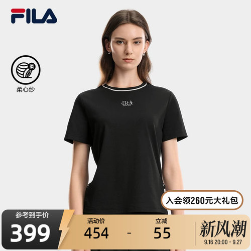 FILA斐乐女士针织短袖衫