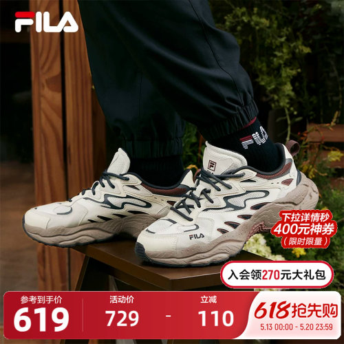 FILA斐乐男子摩登运动鞋