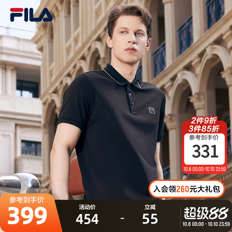 FILA斐乐男子针织短袖POLO衫