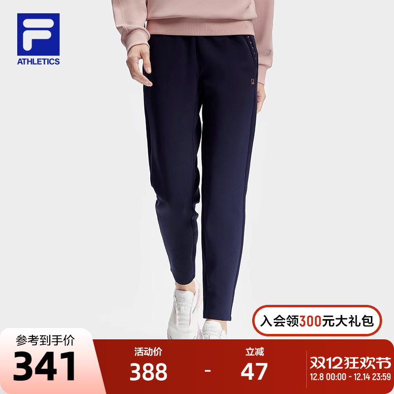 FILA斐乐女子针织长裤