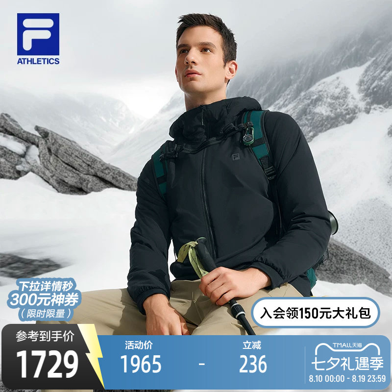 FILA斐乐男子运动棉服