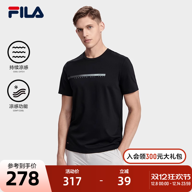 【黄景瑜同款】FILA 斐乐男短T2023夏持续凉感桑蚕丝冰丝短袖上衣