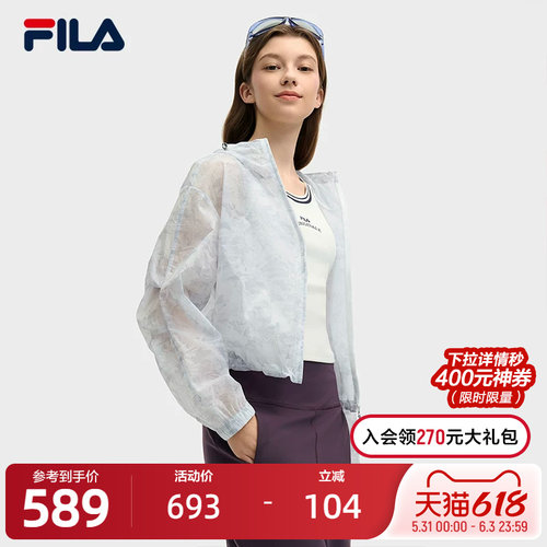 FILA斐乐女士梭织外套