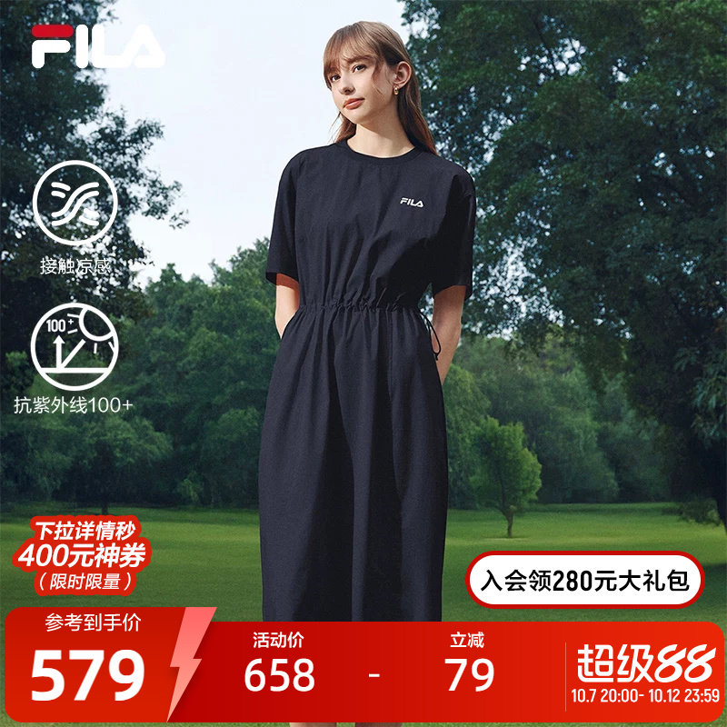 FILA 斐乐官方女子梭织连衣裙2026夏季新款防晒凉感宽松收腰裙子