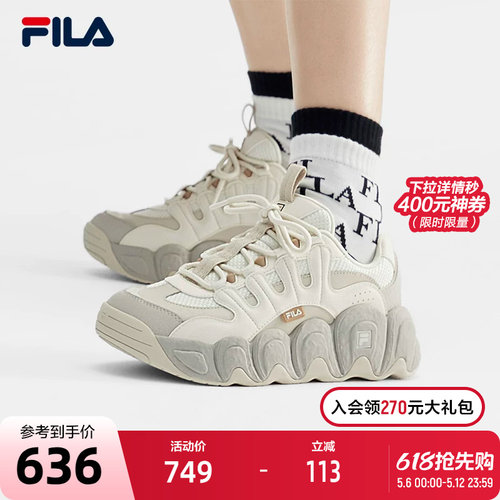 FILA 斐乐可颂面包老爹鞋女鞋复古运动鞋男鞋2023冬季厚底休闲鞋