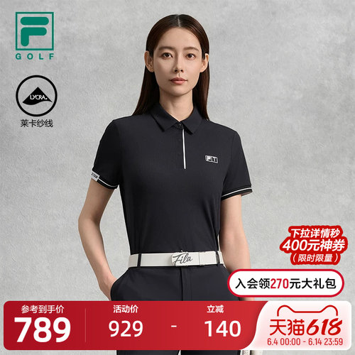FILA斐乐女子针织短袖POLO衫