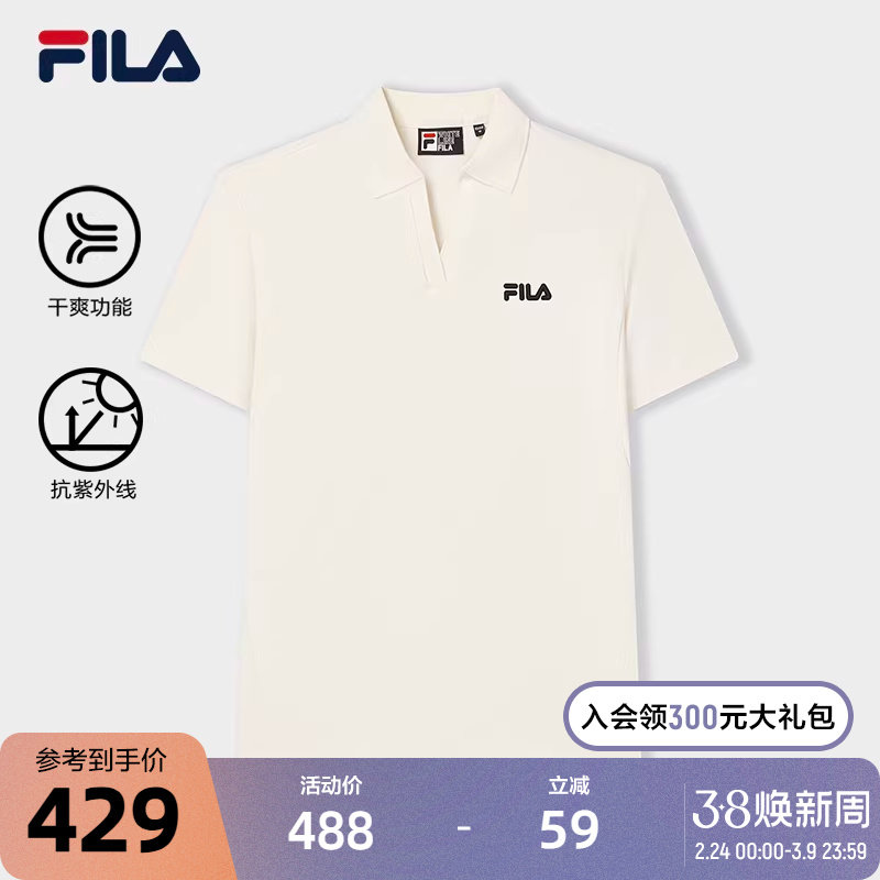 FILA 斐乐翻领短袖POLO衫女2024秋季新款吸湿速干防晒透气T恤上衣