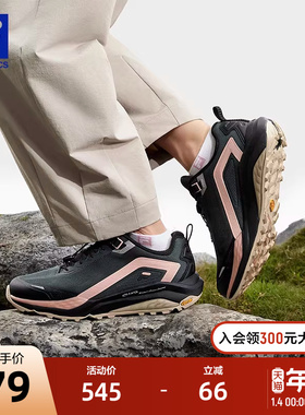 FILA 斐乐官方女鞋FILA SPD LYNX 2户外鞋2024春季新款山猫跑步鞋