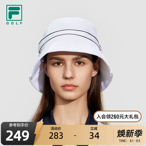 FILA斐乐女子时尚运动圆帽