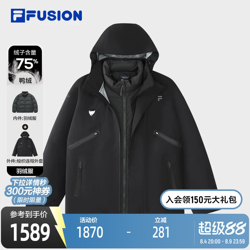 FILAFUSION斐乐潮牌羽绒服