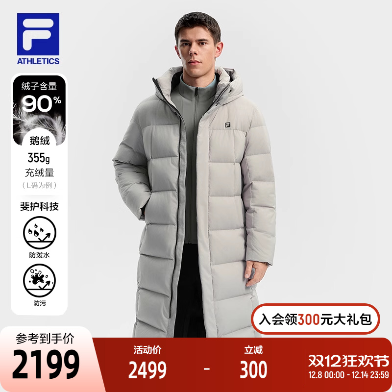 FILA斐乐中性长款羽绒服