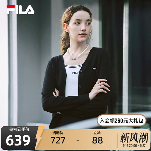 FILA斐乐女子编织开衫