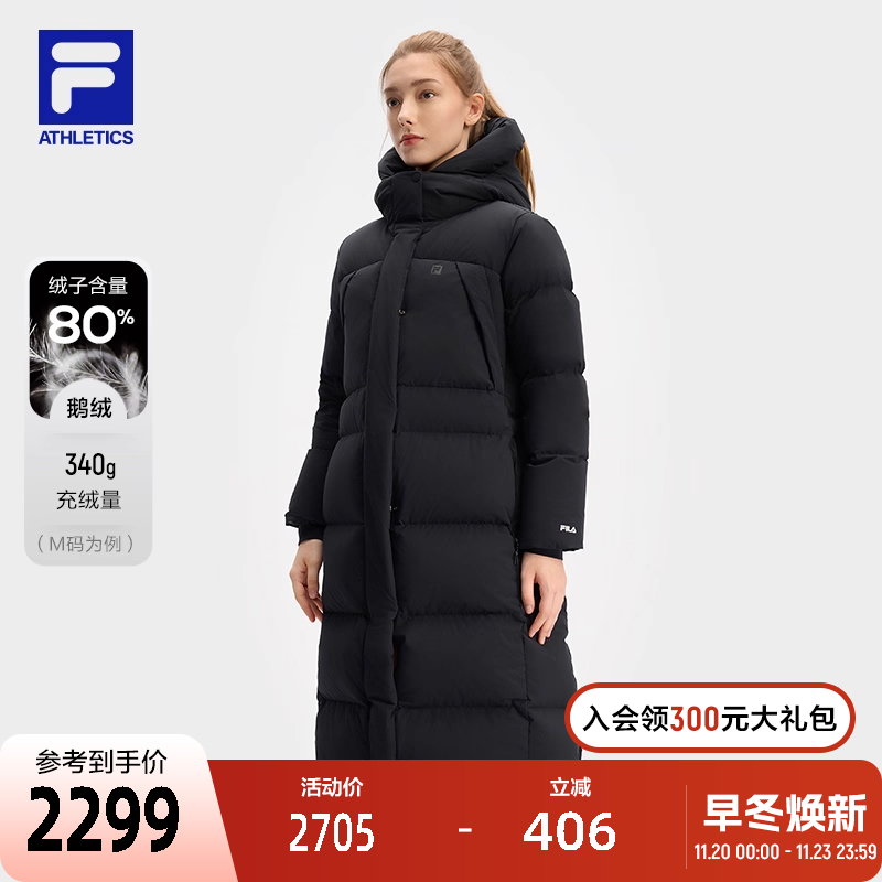 FILA斐乐女士长款羽绒服