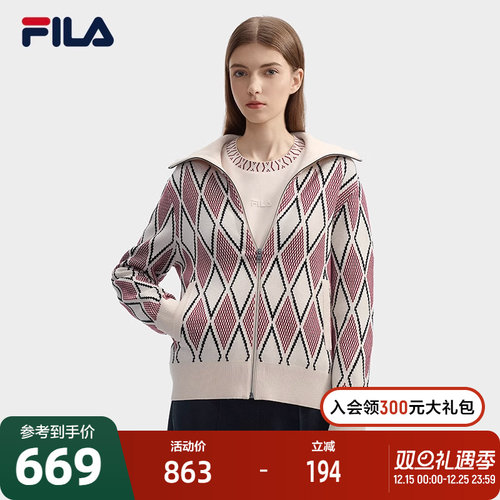 FILA斐乐女子编织外套