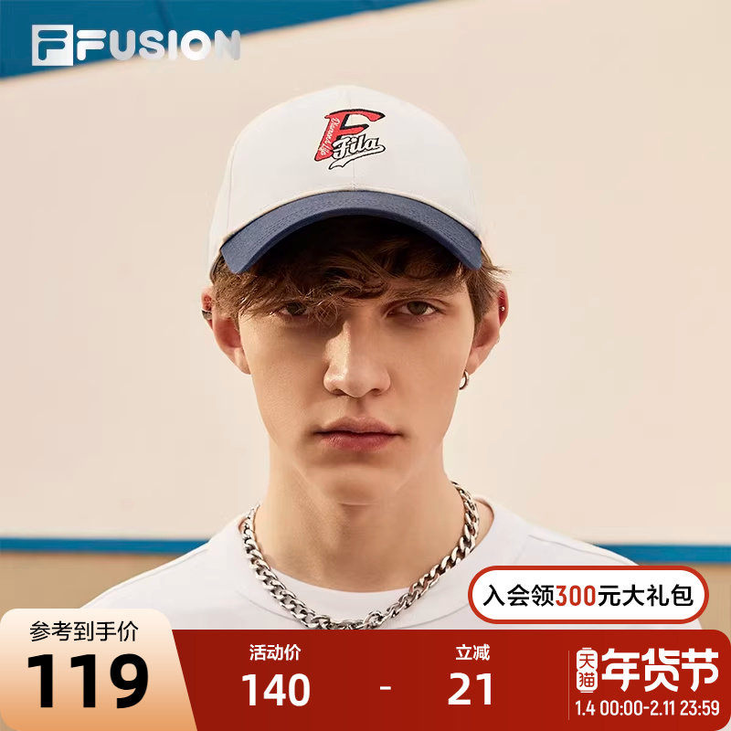 FILA FUSION斐乐潮牌情侣款棒球帽2024夏季新款休闲运动帽遮阳帽,运动包/户外包/配件,运动帽,淘宝优惠券,粉丝福利购,淘宝优惠卷