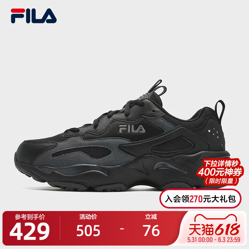 FILA 斐乐官方男鞋猎空复古跑鞋春季新款老爹鞋休闲鞋男士运动鞋