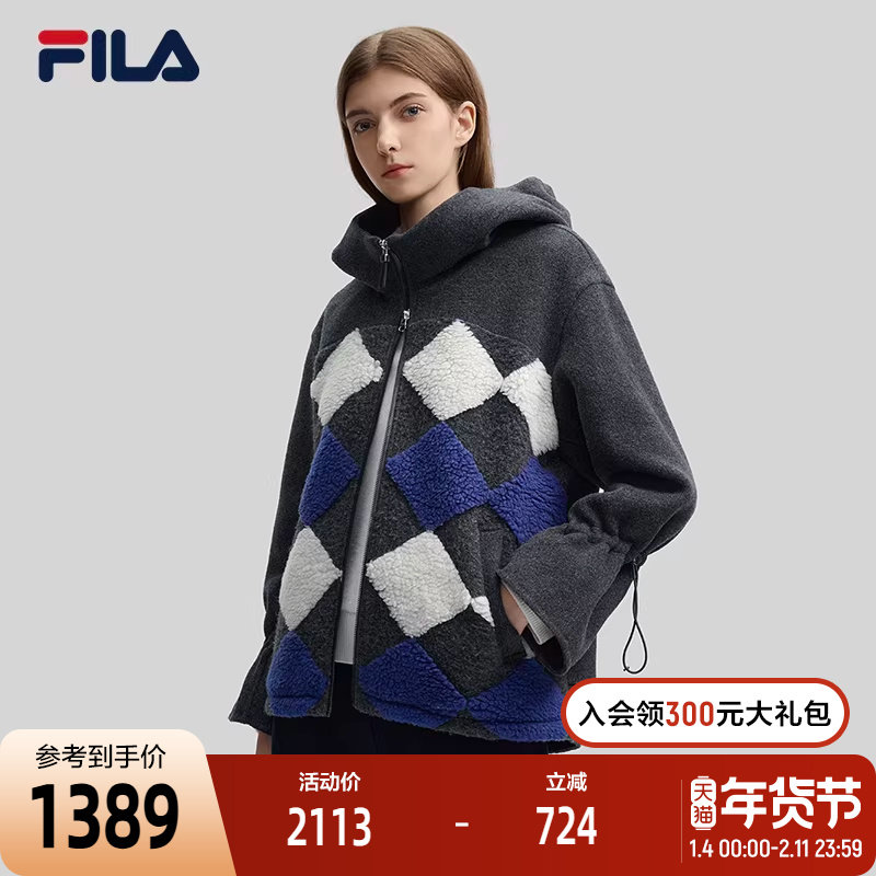 FILA Emerald斐乐女士呢子外套2024冬季新款时尚撞色宽松连帽上衣,运动服/休闲服装,运动茄克/外套,淘宝优惠券,粉丝福利购,淘宝优惠卷