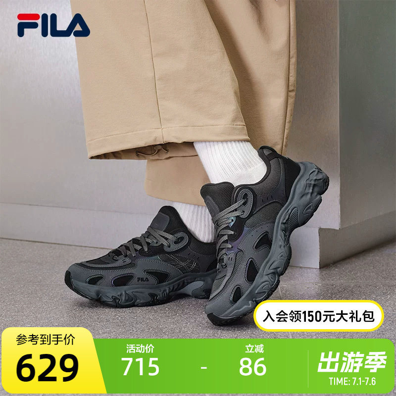 FILA 斐乐官方男鞋TORNADO摩登运动鞋2025冬新款飓风鞋休闲老爹鞋